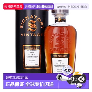 香港直邮圣弗力朱拉2009 强桶系列 16年 Signatory单一麦 Jura