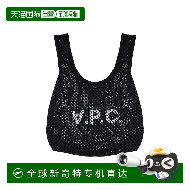 1h可退 韩国直邮a.p.c  托特包