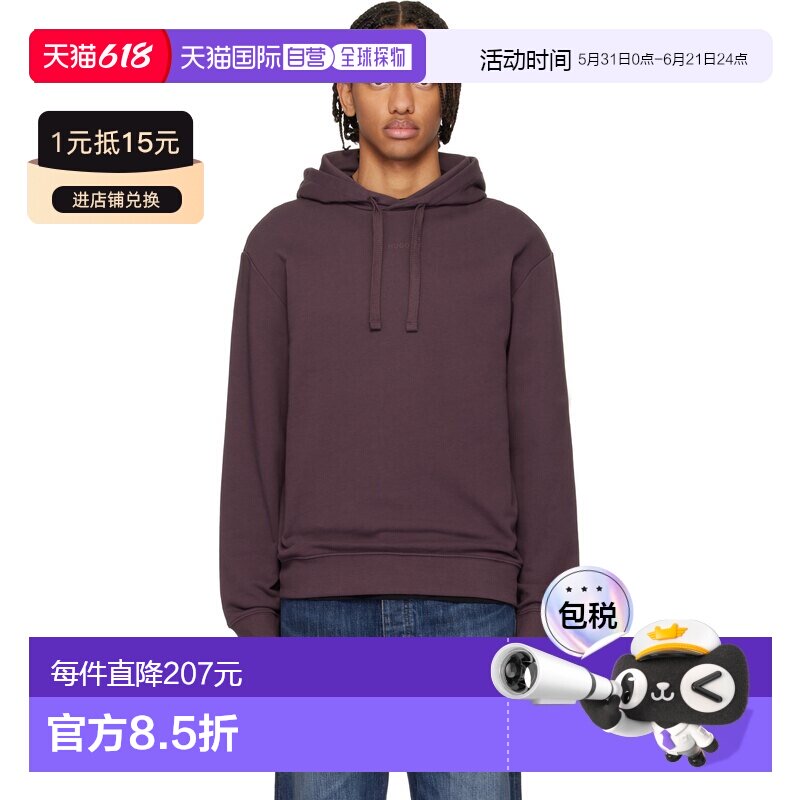 1h可退 香港直邮Hugo 雨果 男士 酒红色连帽衫 50486478 brown棕