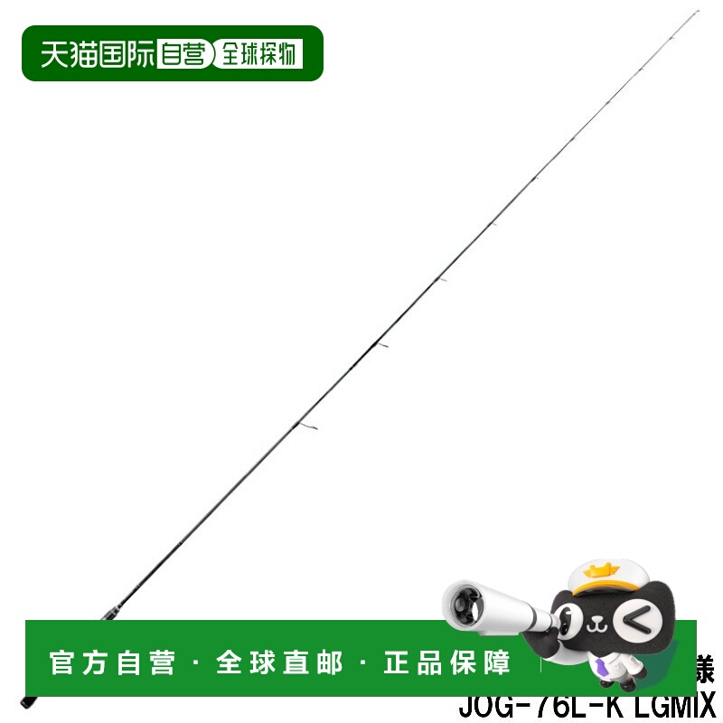 日本直邮杰克逊海洋之门灯光游戏组合 JOG-76L-K LGMIX