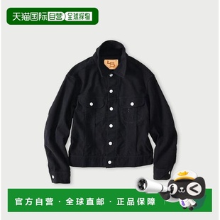 1h可退 弹力斜纹面料＋蓝色圆形刺绣设计＋908山比古 日本直邮45R