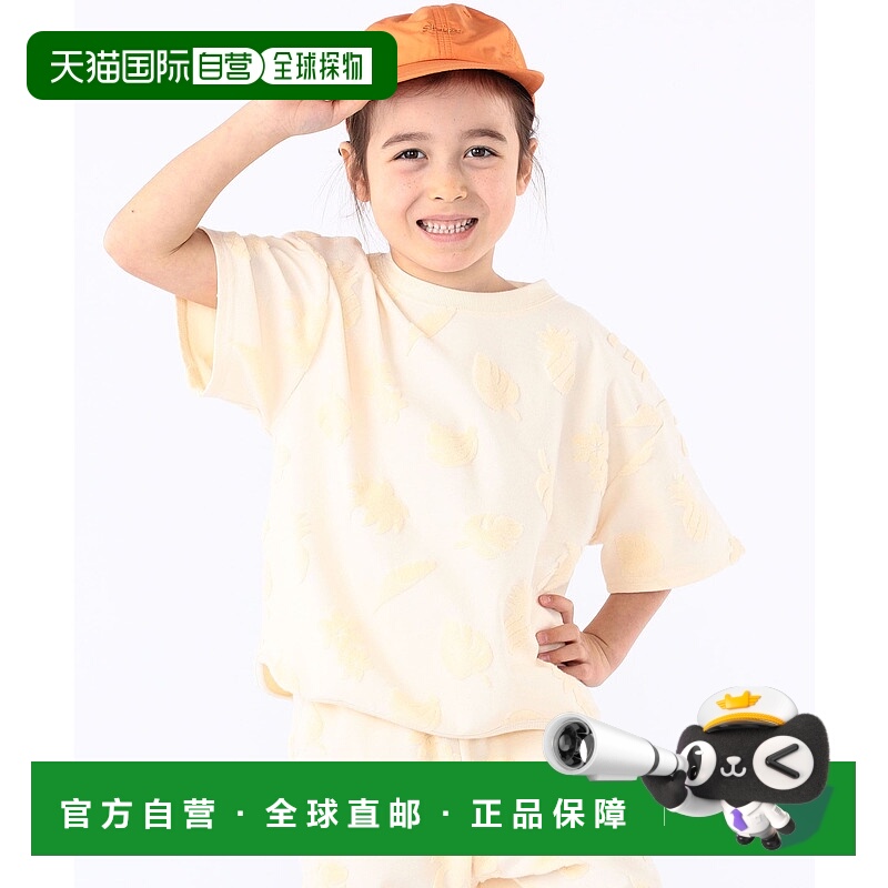 1h可退 日本直邮SHIPS 儿童款夏季果蔬图案宽松T恤 512320493