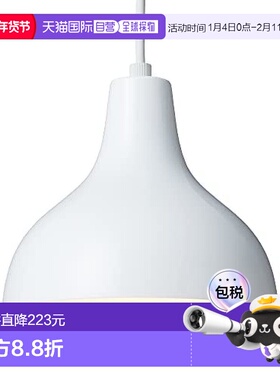 【日本直邮】Muji无印良品 吊灯 铝制 白色 S 82931716/MJ-PAS2-W