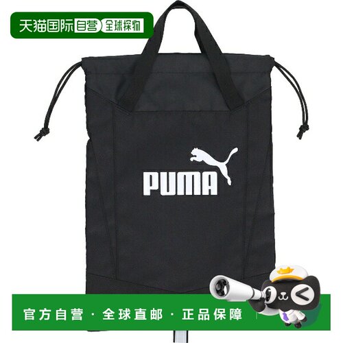 日本直邮PUMA 多功能运动鞋袋 079033-12