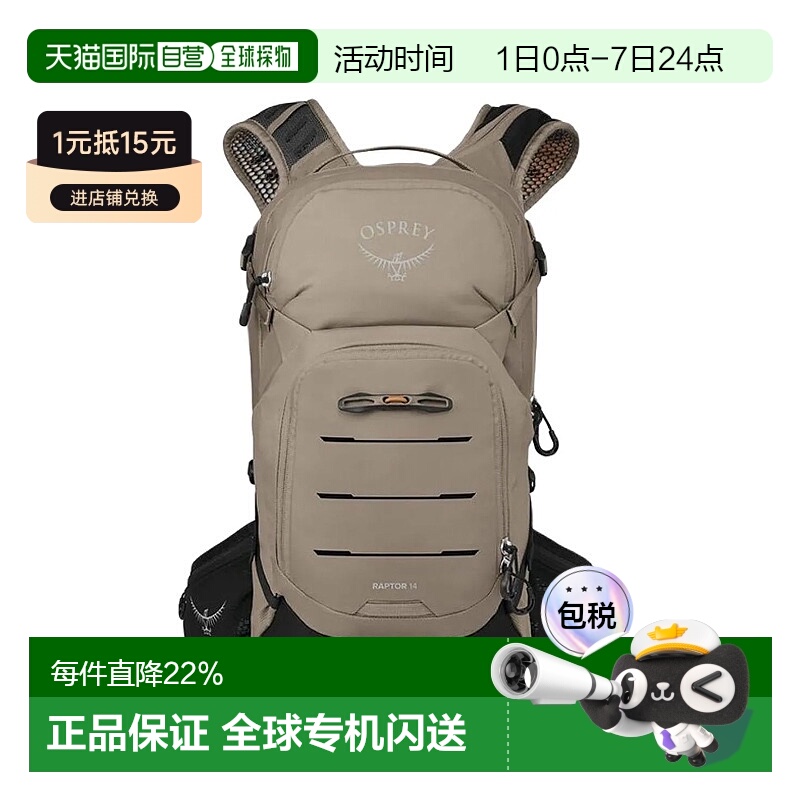 香港直邮OSPREY Raptor 14L品牌Logo休闲百搭登山包双肩包户外包