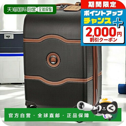 日本直邮DELSEY 行李箱 手提包 男士女士 00167680106 棕色