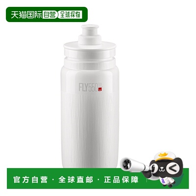 自营 SHIMANO自行车骑行水壶运动水壶公路车水杯水瓶禧玛诺ELITE