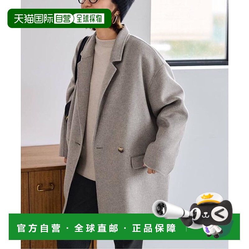 1h可退 日本直邮FRAMeWORK 款哈密尔顿羊毛混纺大衣 4