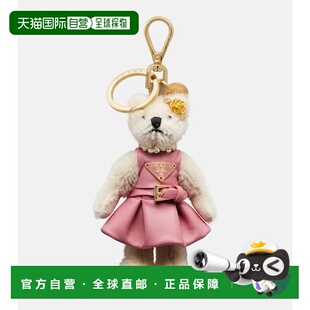 1h可退 香港直邮潮奢 Prada 普拉达 女士 Teddy 包包挂件