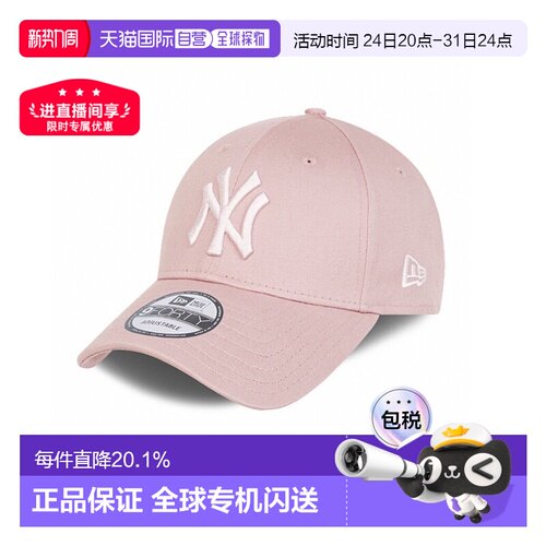 自营NEW ERA FLAWLESS 9FORTY棒球帽男女鸭舌帽遮阳帽子男款户外