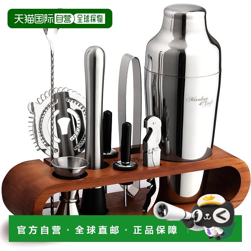 自营zulay kitchenMixology & Craft Bartender Kit: 10-Piece Ba