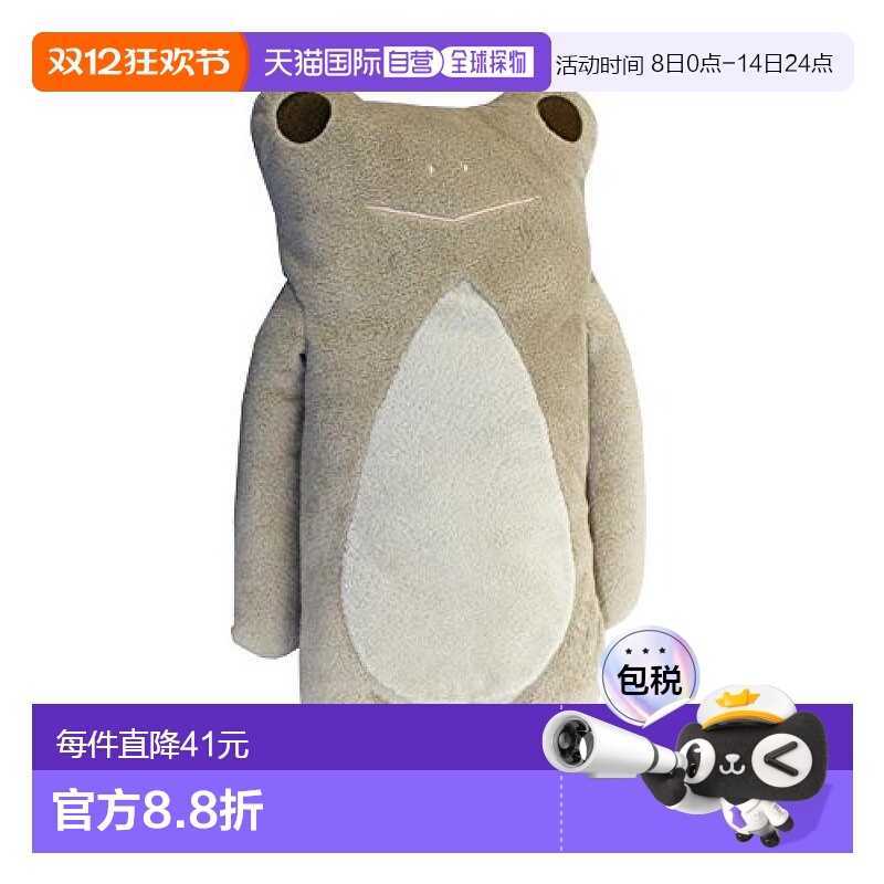 【日本直邮】Shinada 玩偶 FUSE-0098K sepia（L）青蛙