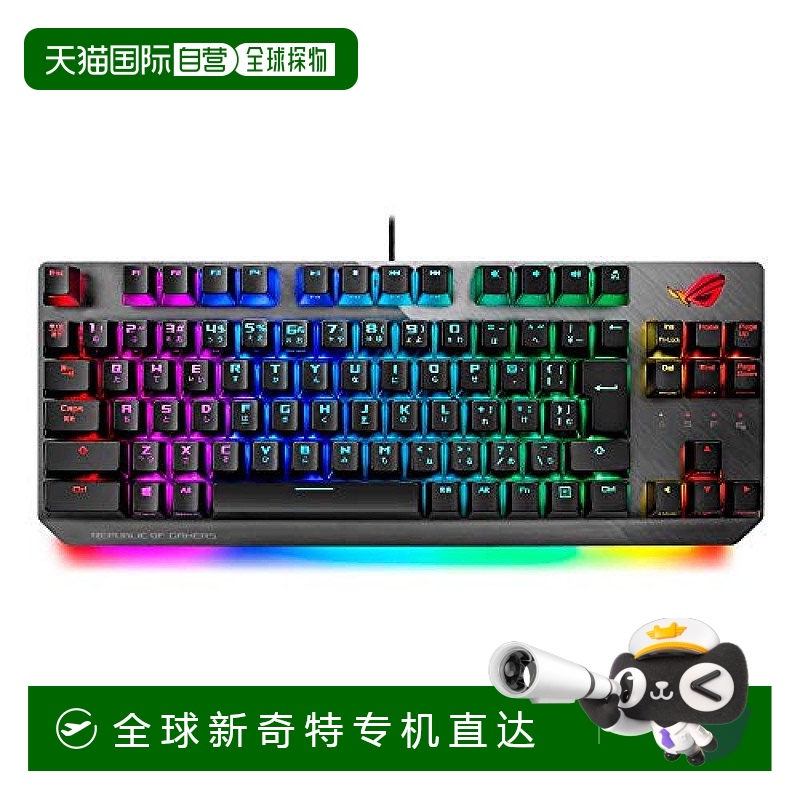 【日本直邮】日本进口ASUSTek 银轴游戏键盘X802 STRIX SCOPE TKL