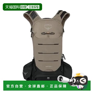 香港直邮OSPREY猛龙Raptor 10L男女同款骑行爬山登山包双肩包户外