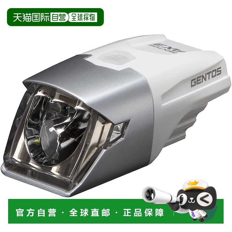 【日本直邮】捷能 GENTOS 自行车灯 AX-003MW 90流明 白色