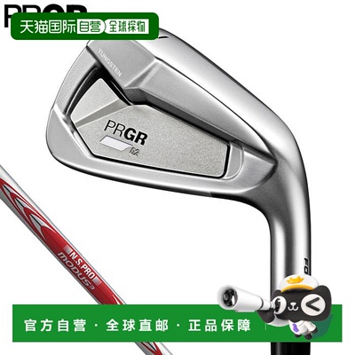 日本直邮PRGR 02 Zeroni 铁杆（5 件套）（6-9 号铁杆PW）配 NSPR