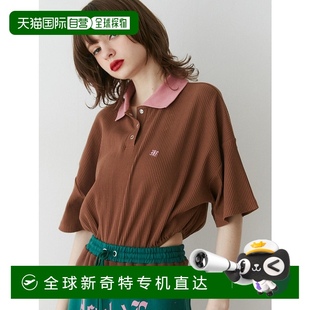 0824427 1h可退 日本直邮jouetie女士复古配色设计Polo衫 式 连体衣