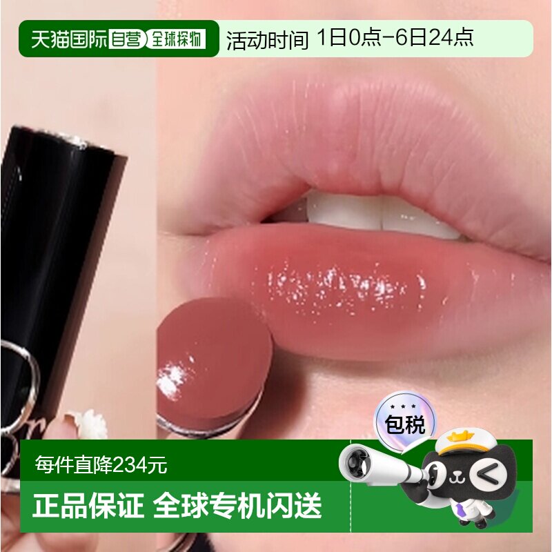 韩国直邮Dior 迪奥黑管口红晶莹水润魅惑时尚气质百搭唇膏3.正品