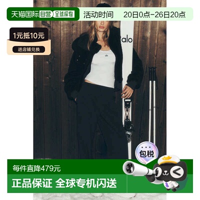 香港直邮alo yoga HIGH-WAIST PURSUIT TROUSER (REGULAR) 高腰纯