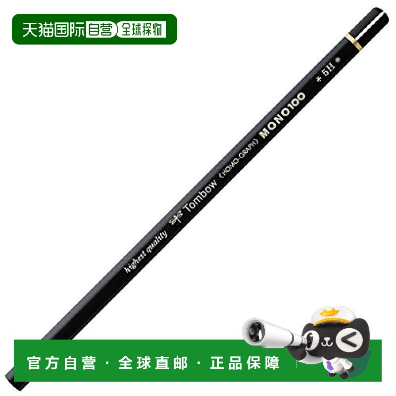 【日本直邮】Tombow蜻蜓 铅笔 MONO 100 5H 1打 MONO-100-5H