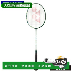 日本直邮尤尼克斯羽毛球拍Astrox 100 Tour VA AX100TVA维克托 阿