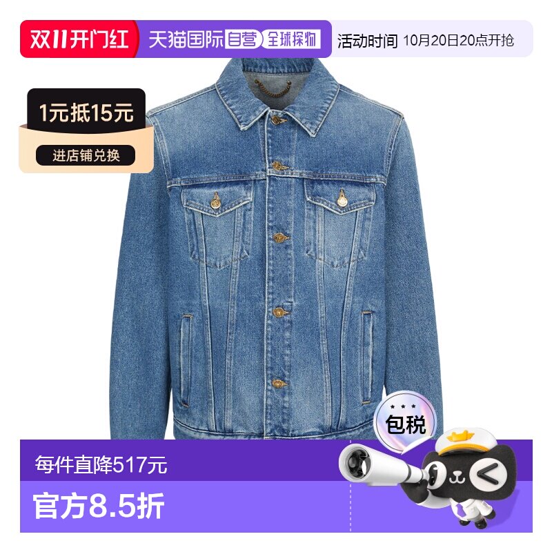 韩国直邮golden goose 男士 夹克衫 工装 【付后1h可退】