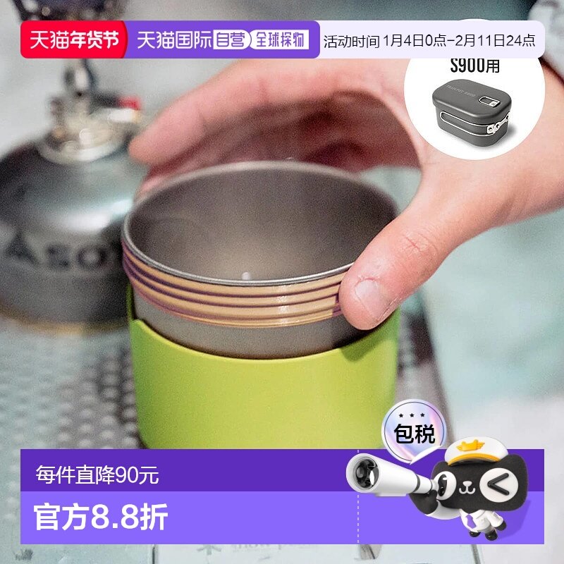 日本直邮PaaGo WORKS TRAIL CUP 300 CG418GRT 炊具杯杯盘碗套装,户外/登山/野营/旅行用品,水杯,淘宝优惠券,粉丝福利购,淘宝优惠卷