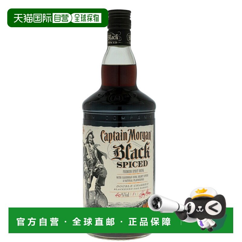 欧洲直邮Captain Morgan摩根船长朗姆酒1000mll40度口感独特