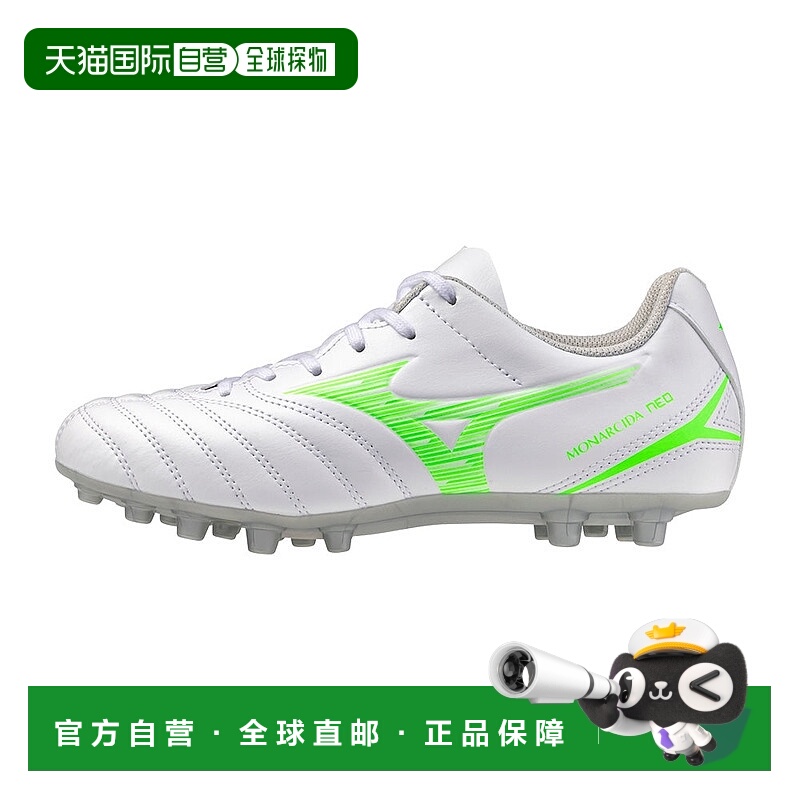 日本直邮MIZUNO Monarcida NEO III SELECT Jr MG 足球鞋