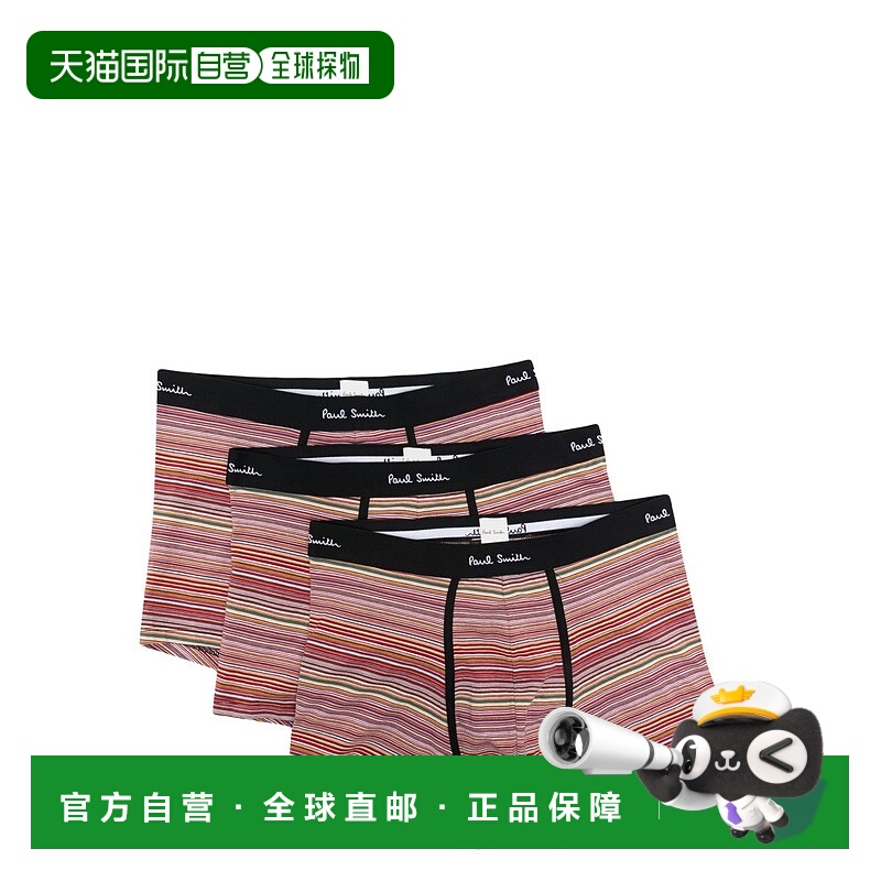 1h可退 欧洲直邮PAUL SMITH 男士内裤 M1A914M3PKO92