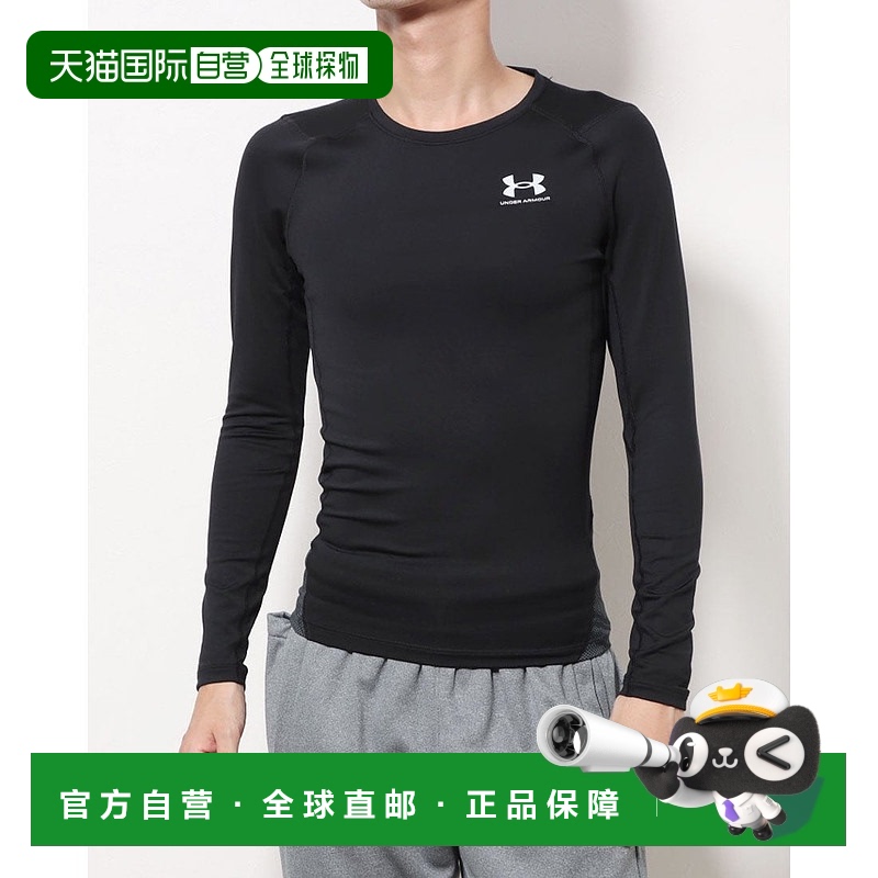日本直邮 Under Armour 男士健身长袖压缩内衣 1375529安德玛速干