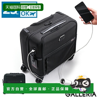 日本直邮TUMI Alpha3 4 轮内裤随身携带箱小号柔软 25 升 1 晚出2