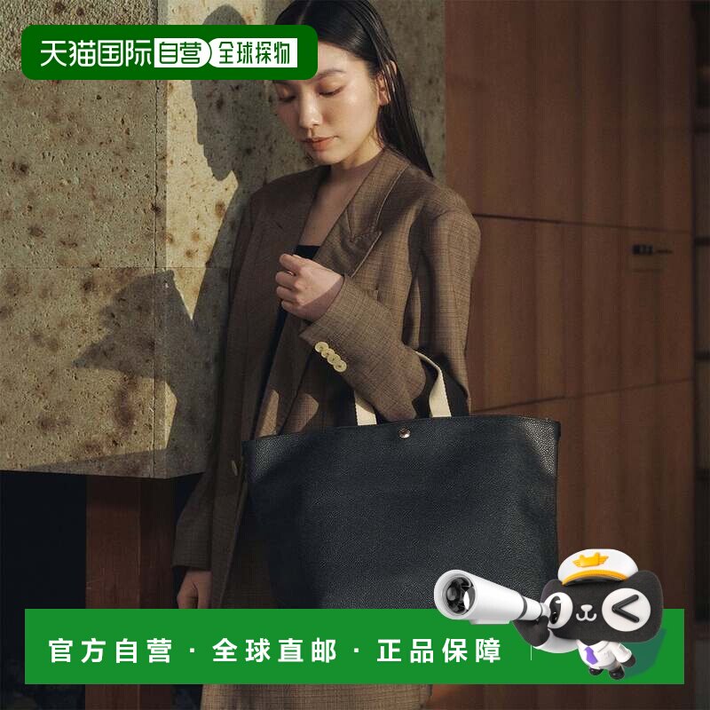 日本直邮TOPKAPI 托特包 双色手柄 A4斜挎包 单肩包手提包黑色