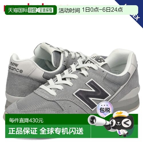 日本直邮New Balance 996 V2 男女运动鞋D 宽度灰色U9967K5