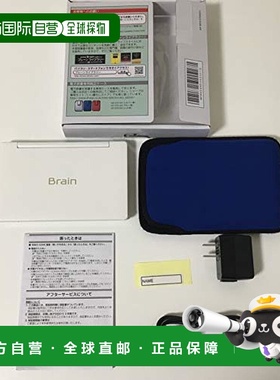 【日本直邮】SHARP夏普学习用品彩色电子辞典Brain适合高中生白色