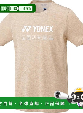 【日本直邮】尤尼克斯 干爽速干运动半袖衫 修身款 16716 沙米色