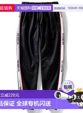 日本直邮MIZUNO Morelia 运动裤黑色足球/室内足球男女通用P2MDC0