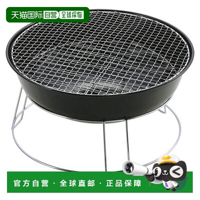 日本直邮Captain Stag Union 圆形烧烤炉 M6497