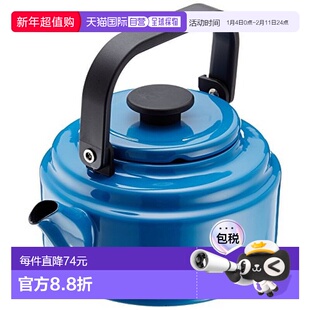 【日本直邮】Nodahoro野田珐琅 水壶 烧水壶 2.0L 蓝色 日本制AM-