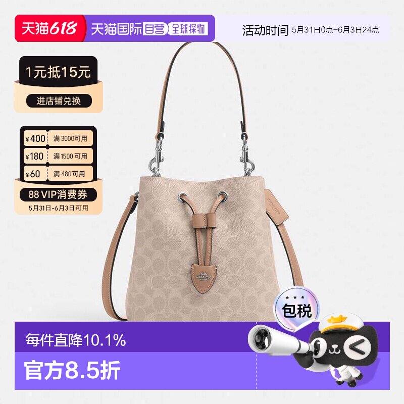 coach/蔻驰 Rowan 21/22老花人造革手提单肩包斜挎包女CBH07