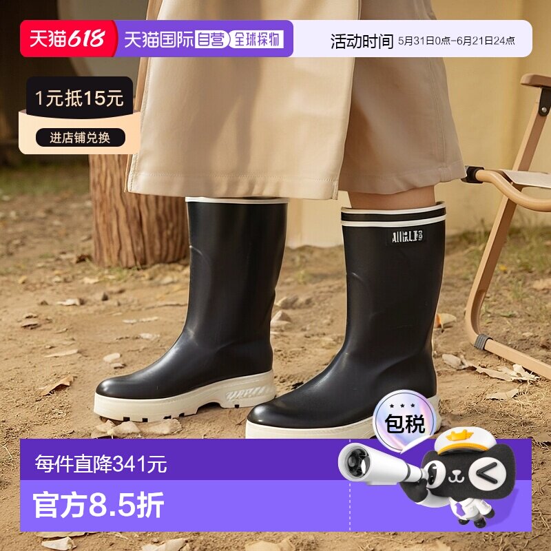 自营欧洲直邮AIGLE 黑色聚酯纤维防水长靴男女通用雨靴户外