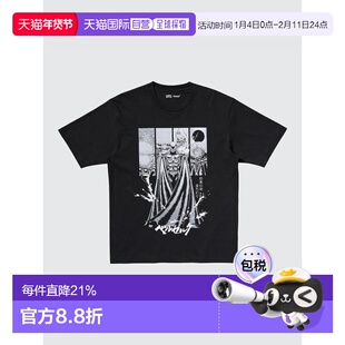 日潮跑腿UNIQLO优衣库 漫画策展 UT 剑风传奇 放松短袖T恤 09 BLA