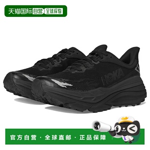 1h可退 香港直邮Hoka One One 男士 Stinson 7 跑鞋 black黑色 舒