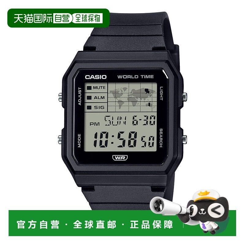 1h可退 日本直邮卡西欧男女通用世界地图显示功能腕表 LF-30W-1AJ