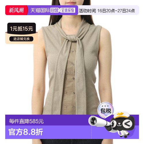 韩国直邮Lemaire 不对称修身上衣 (TS0004 LJ1030 609) 无袖的