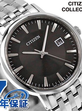 日本直邮西铁城太阳能男表品牌BM6770-51G CITIZEN黑色手表