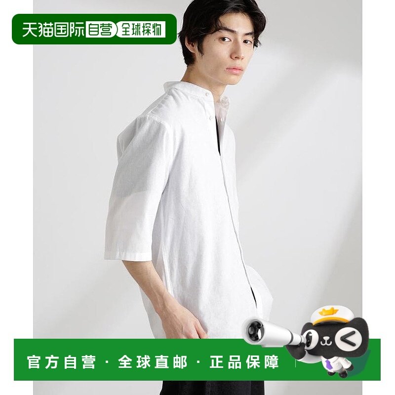 日本直邮NANO universe 酷美丝亚麻七分袖衬衫 NA103EM118181