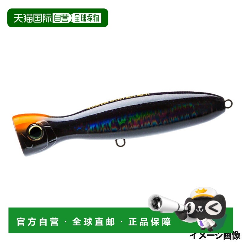 日本直邮Duel Lure Hardcore Bullet Bull (F) 100mm 6.HSBL 剪影