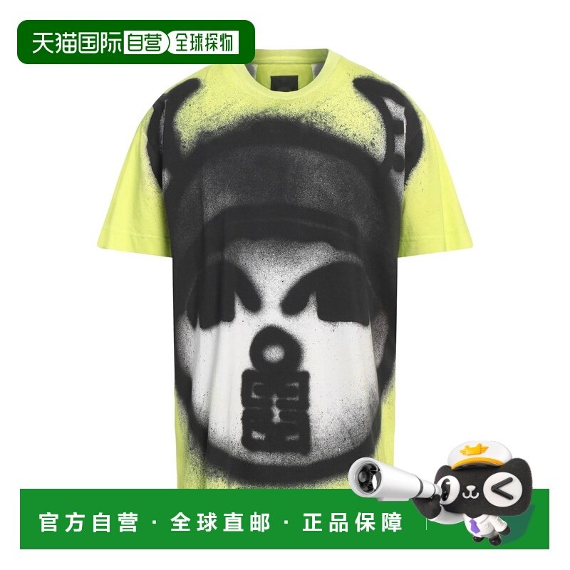 1h可退 香港直邮潮奢 Givenchy 纪梵希 男士 T恤 green绿色 舒适,男装,T恤,淘宝优惠券,粉丝福利购,淘宝优惠卷