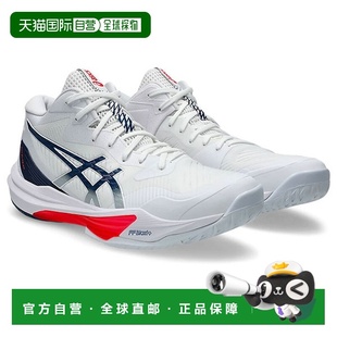 SKY 男女 ELITE 3系列 日本直邮ASICS 排球室内运动鞋